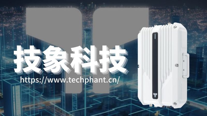 物联网网关选型：关键要素与流程解析