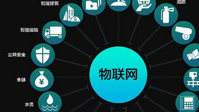 智能家居设备联网标准规范：构建安全、高效的家庭网络