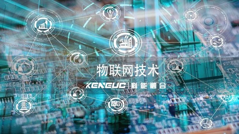 智能传感网络，上海品牌如何引领未来？**
